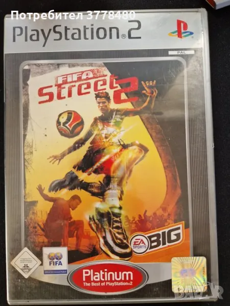 Игри за Playstation 2 Fifa street 2, снимка 1