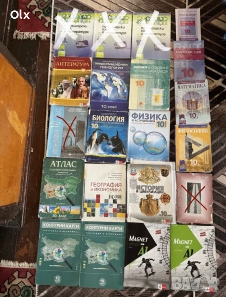 Учебници за 10 клас , снимка 1