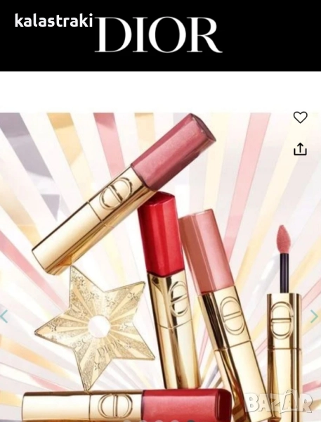 Нови червила/червило Dior/Диор sequin duo цвят 100 и 520, снимка 1