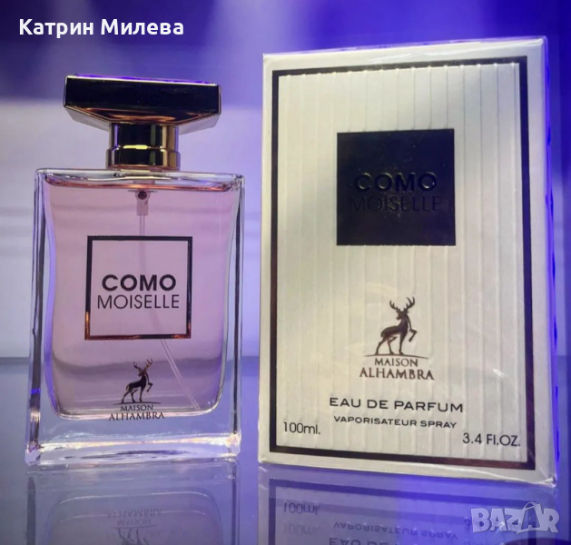 COMO MOISELLE 100ml. (EDP) / MAISON ALHAMBRA арабски женски парфюм двойник на Coco Mademoiselle, снимка 1