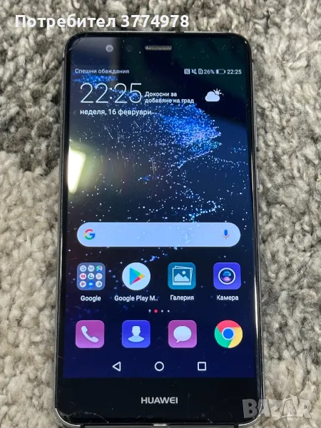 Huawei P10 lite  , снимка 1