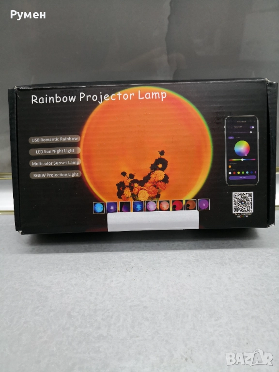 Настолна лампа дъга , снимка 1