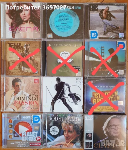 Дискове с музика, снимка 1