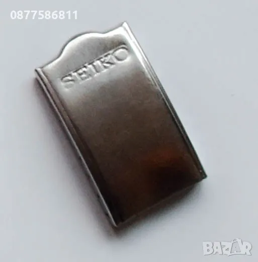 ОРИГИНАЛНА КАТАРАМА ЗА ЧАСОВНИК SEIKO ТОКА БЪКЕЛ ЧАСОВНИЦИ СТЪКЛО БАТЕРИЯ ПАТЕНТИ, снимка 1
