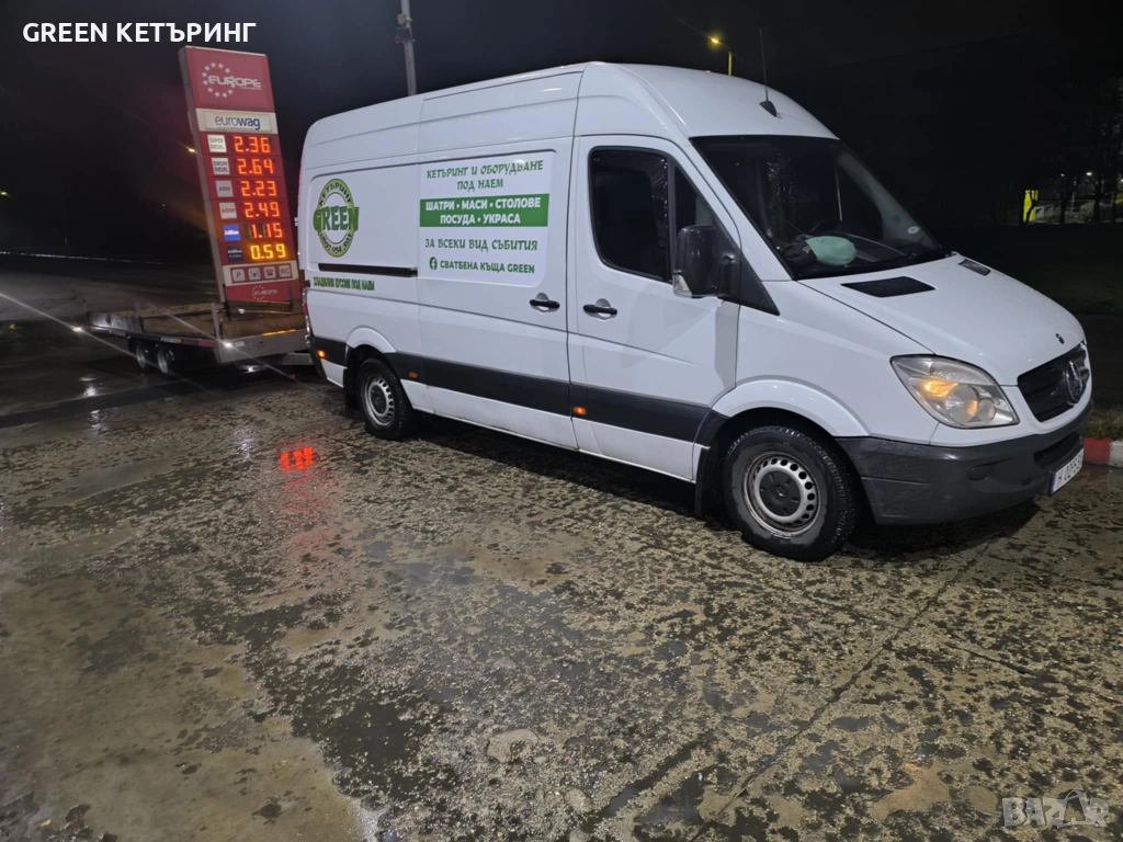 Хладилен бус под наем, снимка 1