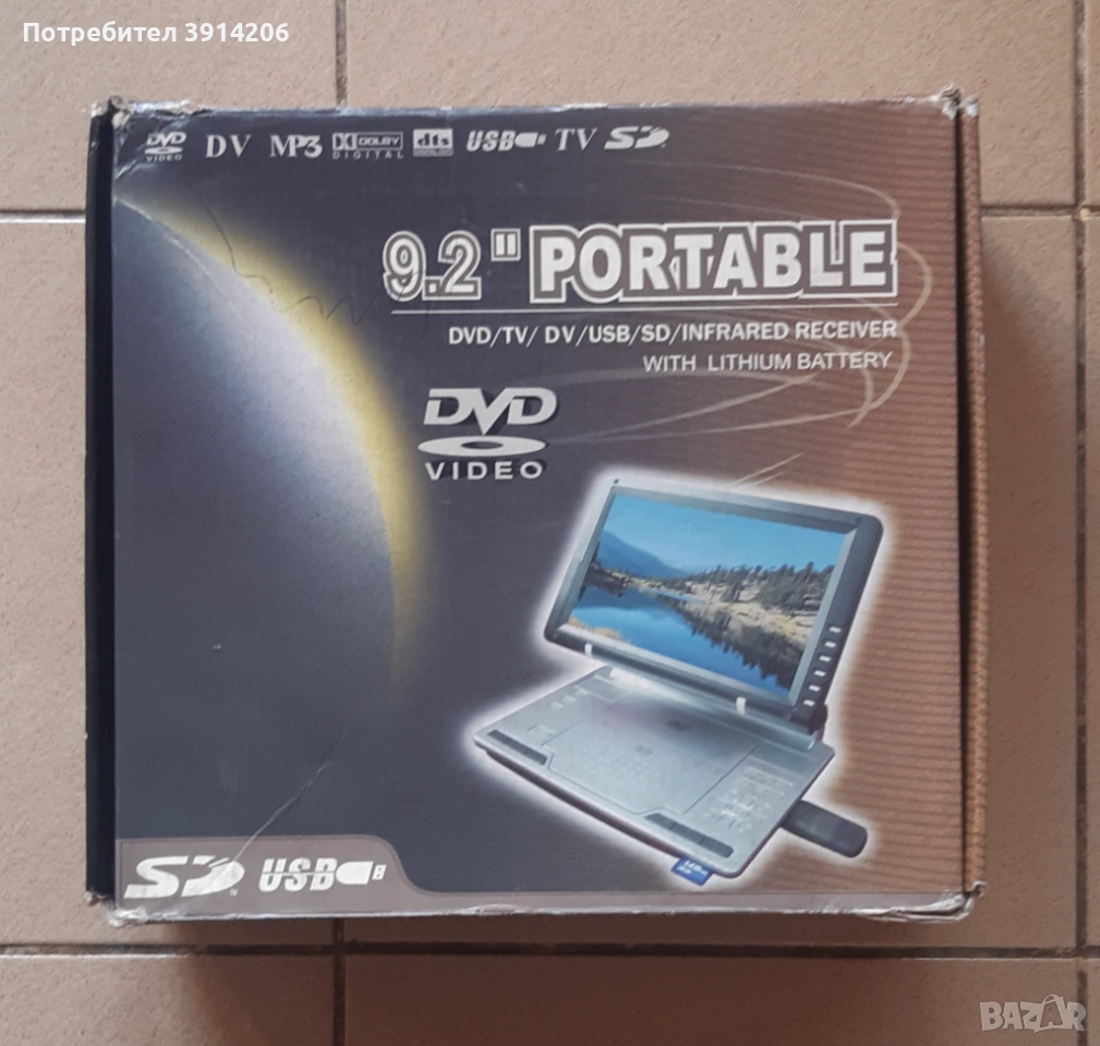 Портативен телевизор , снимка 1