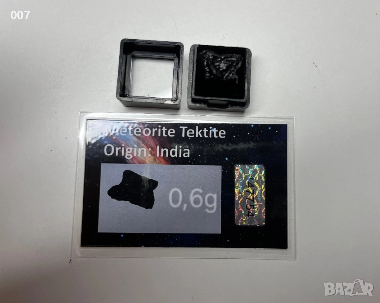 Метеоритен Тектит / Метеорит, снимка 1