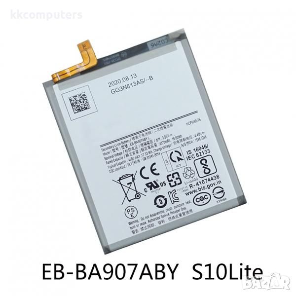 Батерия EB-BА907ABY за Samsung S10 Lte 4500 mAh (Premium) Баркод : 115180, снимка 1