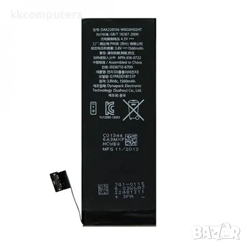 Батерия за iPhone 5S (OEM Premium) Баркод : 481948, снимка 1