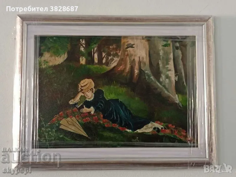 Картина "Сред природата", снимка 1