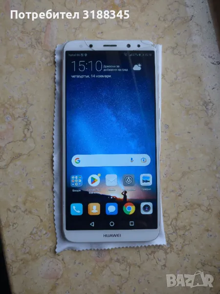 Huawei Mate 10 Lite 4/64, снимка 1