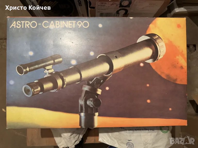 Телескоп Astro Cabinet 90, снимка 1