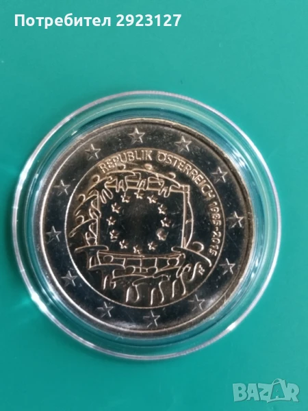 2 ЕВРО 2015 ГОДИНА АВСТРИЯ, снимка 1