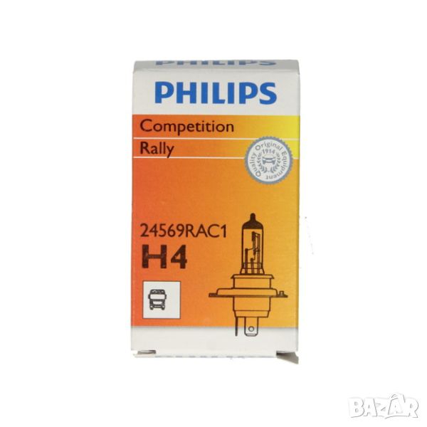 PHILIPS H4 Rally 24V халогенни крушки, снимка 1