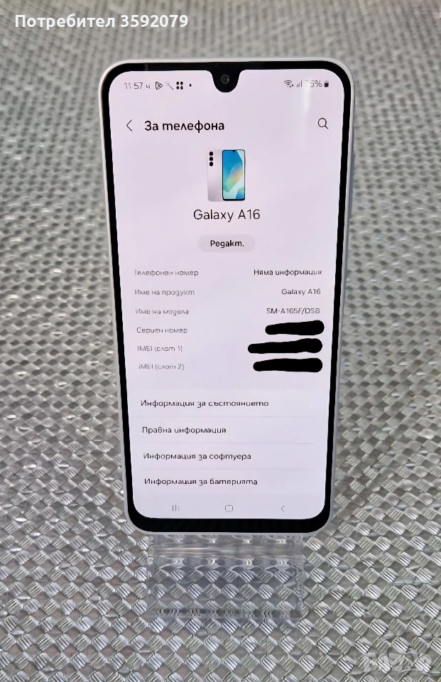 Samsung Galaxy A16, снимка 1