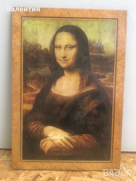 Картина / изображение "Мона Лиза", снимка 1