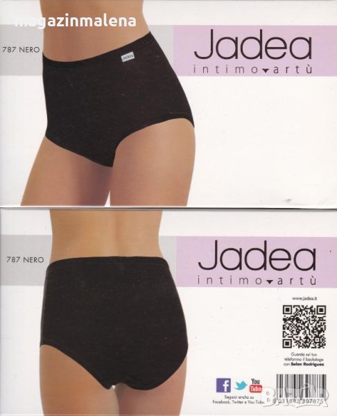 Jadea M,3XL,4XL,5XL,6XL черни,телесни,бели памучни бикини големи размери бельо Жадея, снимка 1