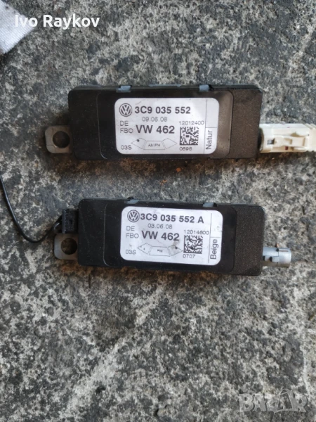Усилвател антена Volkswagen Passat (B6) 2005-2010 , 3C9035552A, снимка 1
