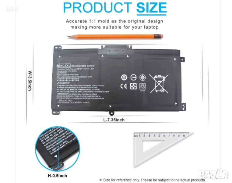 Акумулаторна батерия BK03XL, снимка 1