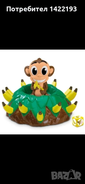 Играта BANANA BLAST, снимка 1