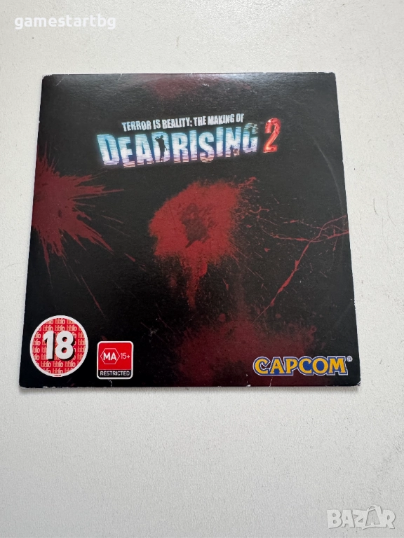 Terror is reality:The Making Of Dead Rising 2 DVD, снимка 1