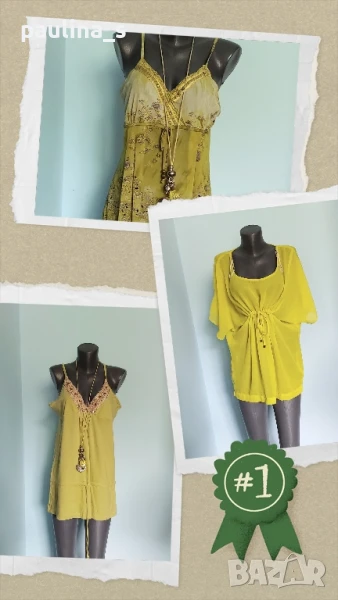 Три различни броя / Маркова плажна туника / , снимка 1