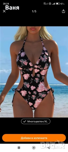 Цял бански .Размер S, снимка 1