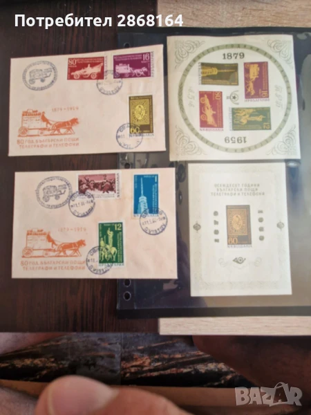 Рядки пощенски марки, снимка 1