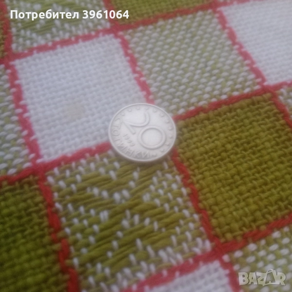 20 стотинки с матрични 2 полукръга и грешка в матрицата , снимка 1