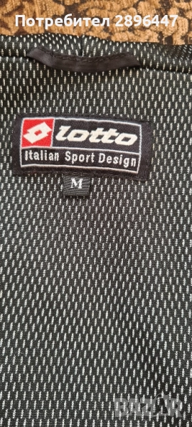 Есенно-пролетно оригинално яке Lotto с качулка М, снимка 1