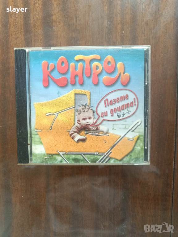 Оригинален диск Контрол, снимка 1