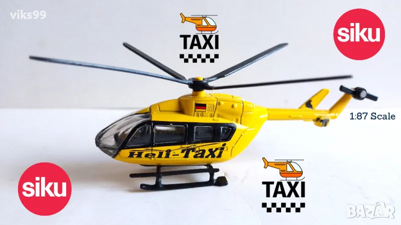 Метален хеликоптер Siku Heli Taxi, снимка 1