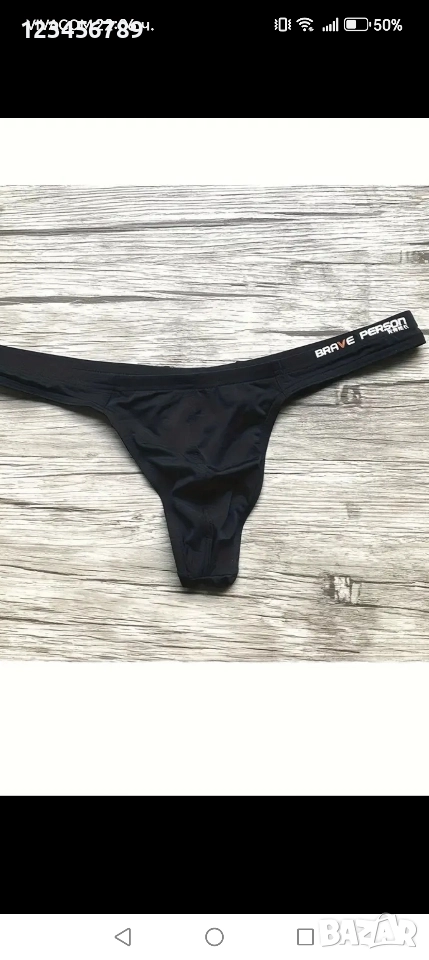 Мъжка прашка, снимка 1