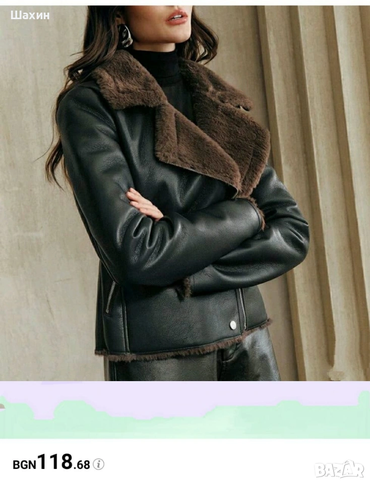 Черно дамско яке , снимка 1