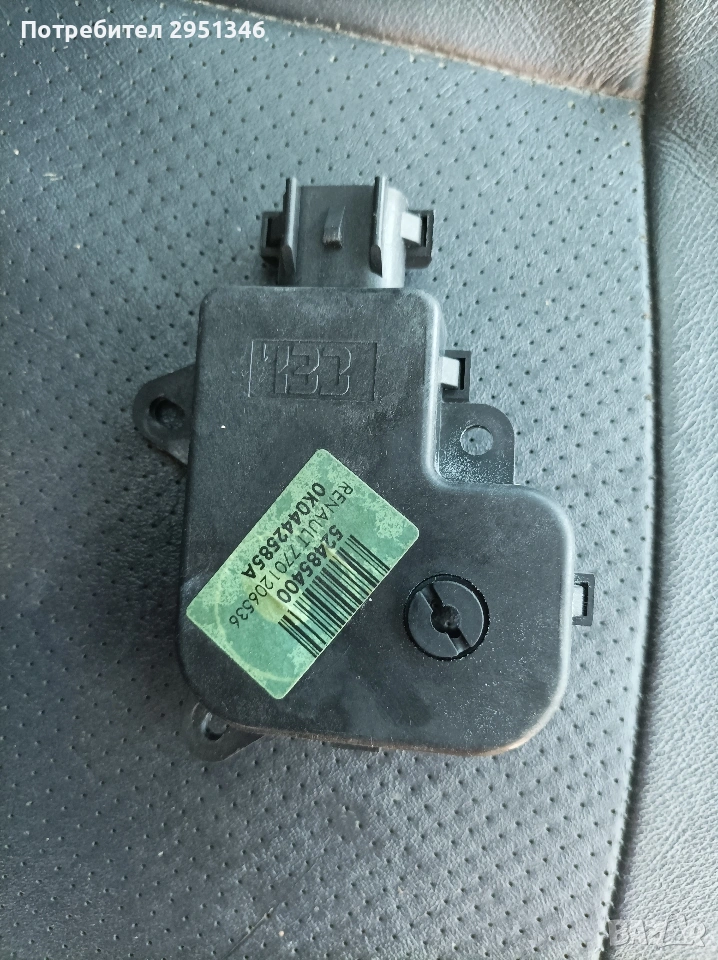 Температурен датчик Рено Renault 52485219, снимка 1
