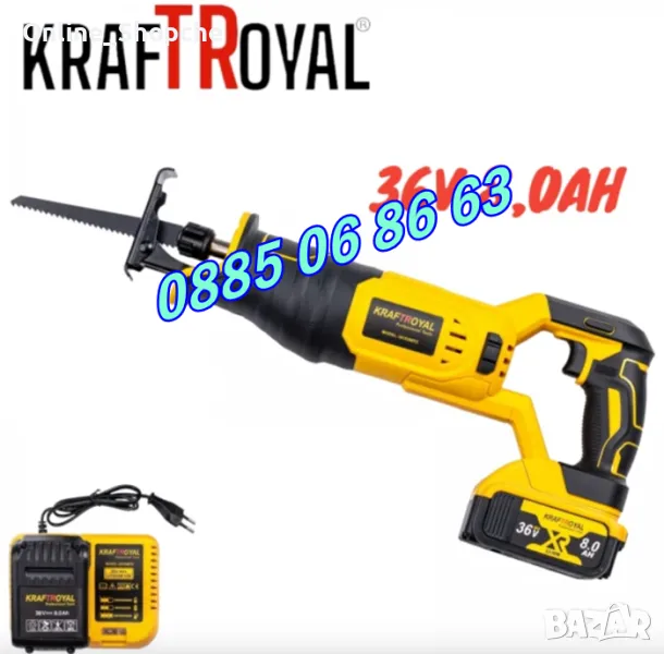 Акумулаторен саблен трион 36V 8Ah, прав трион с 2 батерии, снимка 1