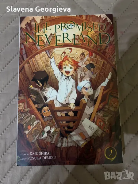 Manga The Promised Neverland, снимка 1