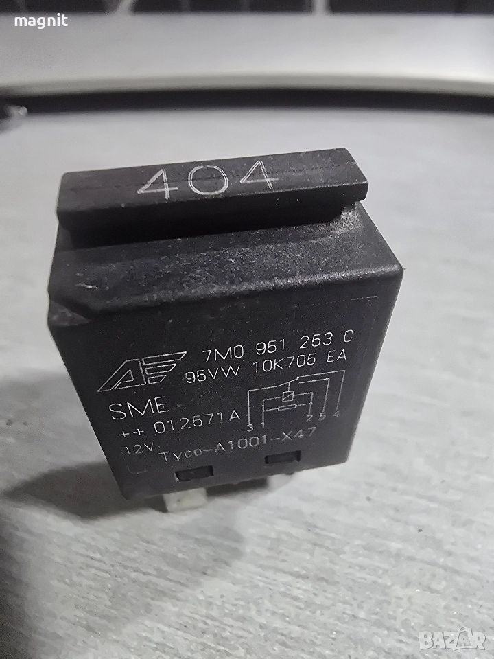 7M0951253C Реле 404 за Фолксваген Ауди Сеат Шкода VW Audi Seat Skoda, снимка 1