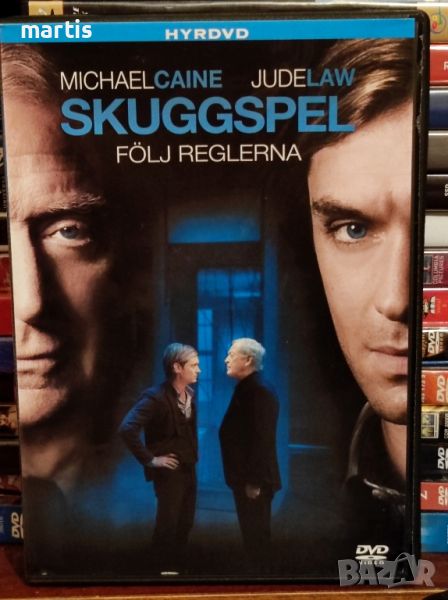 DVD Sleuth, снимка 1