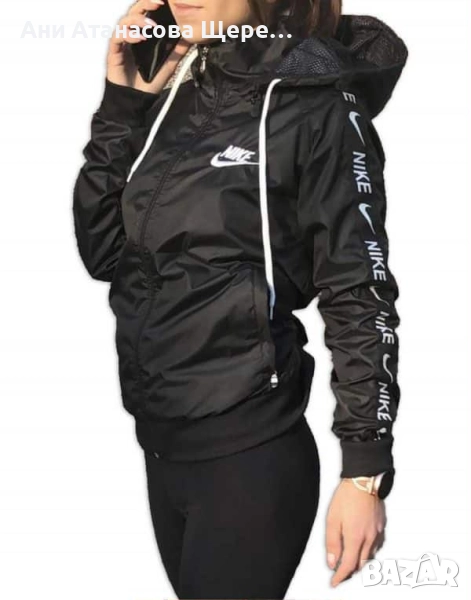 Дамски шушлякови якета, снимка 1