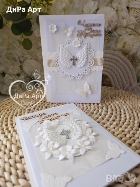 Картичка за юбилей, сватба, кръщене от ДиРа Арт, снимка 1