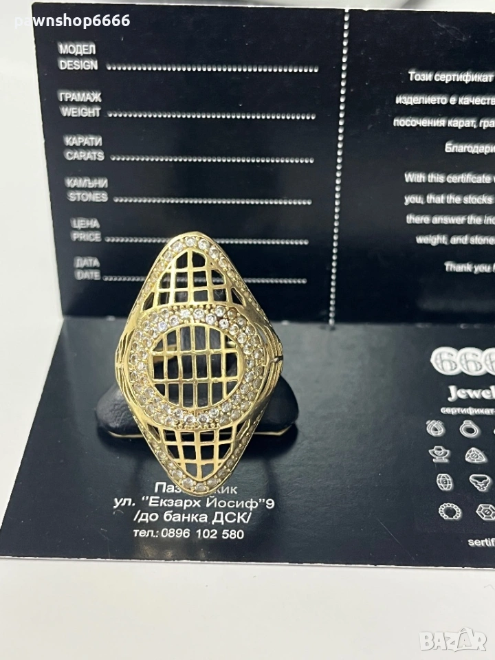 Златен пръстен 14 К, снимка 1