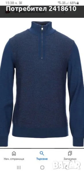 Hugo Boss Elfonso Wool Half Zip Jumper Mens Size XL ОРИГИНАЛ! Мъжкa Жилетка  с 3/4 Цип!, снимка 1