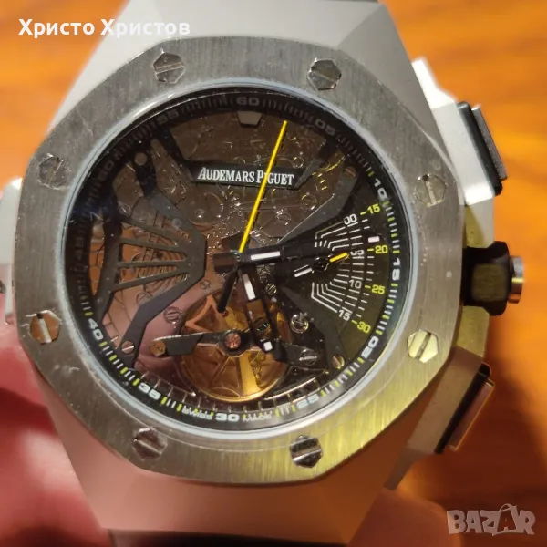 Мъжки луксозен часовник Audemars Piguet Royal Oak Concept , снимка 1