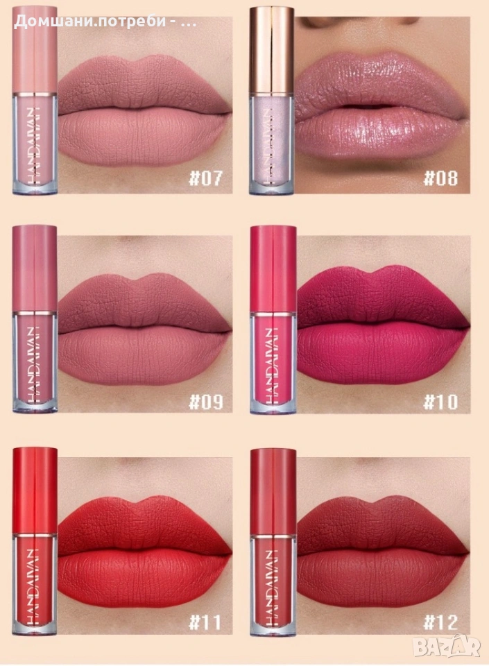 Сет от 12 течни дълготрайни матови червила HANDAIYAN , снимка 1