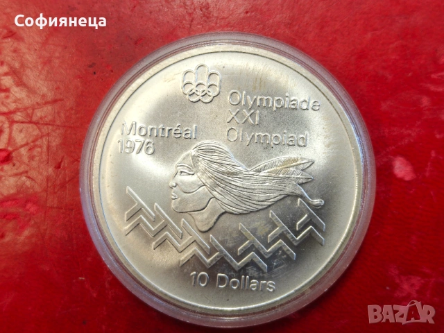 Канада 10 долара 1975 XXI летни олимпийски игри, Монреал 1976 г.