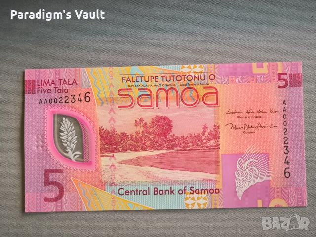 Банкнота - Самоа - 5 тала UNC | 2023г., снимка 1 - Нумизматика и бонистика - 46238120