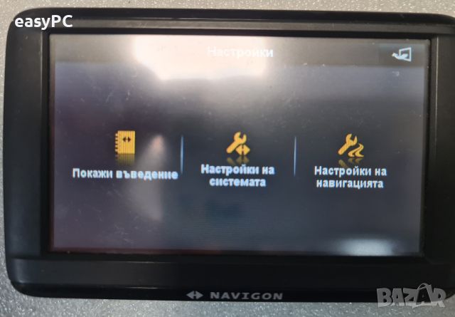 Продавам висок клас навигации NAVIGON Flow Easy 42 EA42-20, снимка 8 - Навигация за кола - 39709352