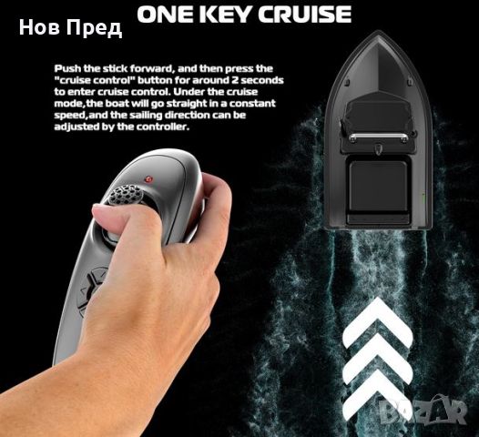 Супер цена Нова Лодка за захранка V050 RC Bait Boat Flytec, снимка 4 - Стръв и захранки - 45454762