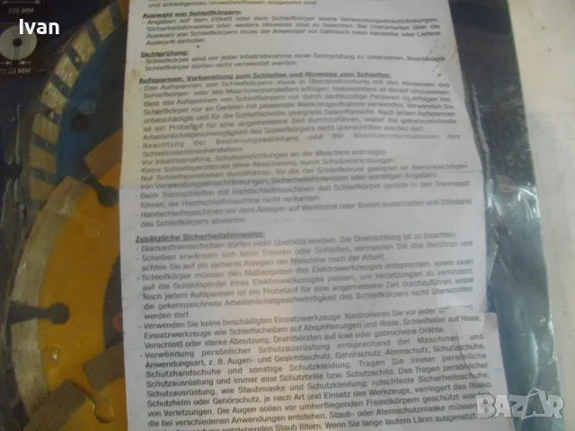 ф125мм НОВ АВСТРИЙСКИ ДИАМАНТЕН ДИСК ДИАМАНТИНА FERREX ЗА РЯЗАНЕ НА КАМЪК ТУХЛИ КЕРЕМИДИ КЛИНКЕР , снимка 17 - Диамантени и режещи инструменти - 50180877